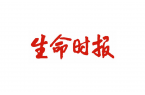 《生命时报》 │ 有些陪诊服务变了味