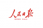 《人民日报》 │  陪诊服务缘何悄然兴起